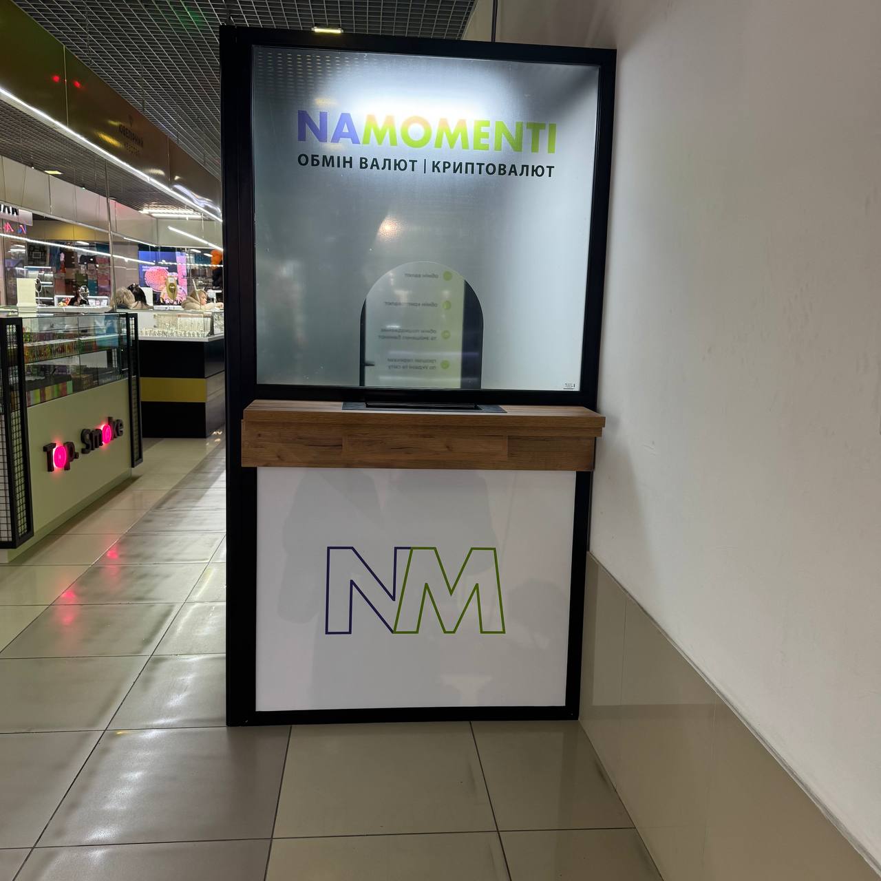 Відділення № 138, ТЦ "Квартал" - обмін валют Хмельницький 10